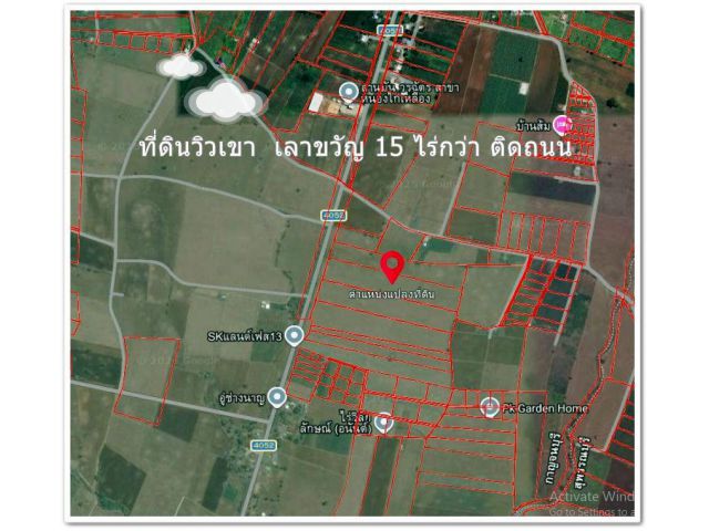 ที่ดินวิวเขา 360 องศา 15 ไร่กว่า ใกล้ชุมชนเลาขวัญ-อู่ทอง