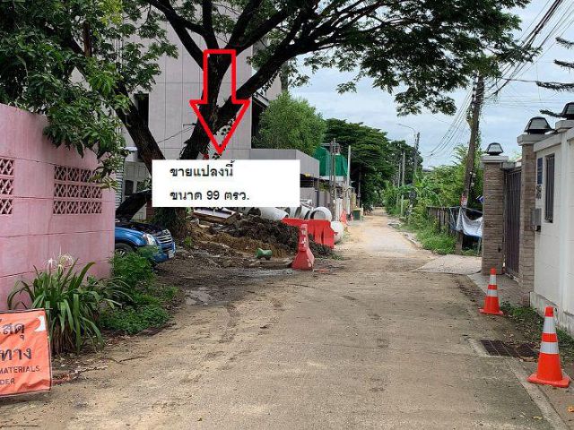 ขายที่ดิน ลาดพร้าว ซ.นาคนิวาส 37 ขนาด 99 ตารางวา เหมาะสร้างบ้ารพักอาศัย