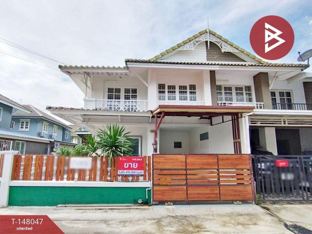ขายทาวน์เฮ้าส์ หมู่บ้านพฤกษา 13 รังสิต-คลอง 3 คลองหลวง ปทุมธานี