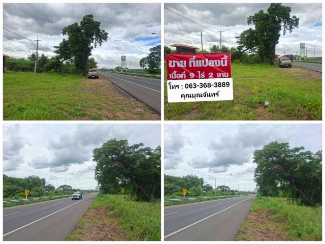 ขายที่ดินแปลงใหญ่ ติดถนน 4เลน สระบุรี-เพชรบูรณ์
