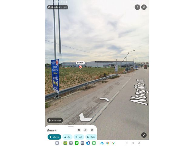 ที่ดินสีเหลืองลาย18ไร่ติดถนน3009ใกล้ท่าเรือ5กม.