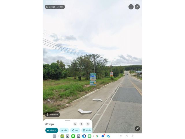 ที่ดินปลวกแดง9ไร่2งานติดลาดยาง