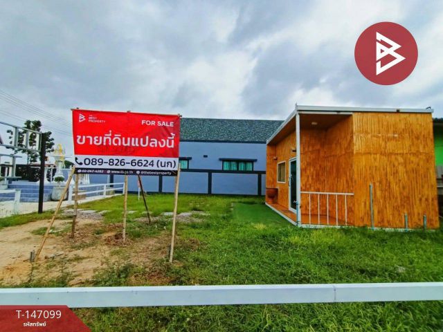 ขายที่ดิน เนื้อที่ 36.2 ตร.วา ชะอำ เพชรบุรี