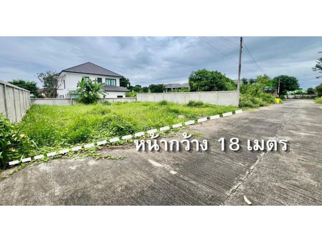 ใครกำลังมองหาที่ดินแปลงสวยในโครงการ ตำแหน่งดี 98 ตร.วา ในพฤกษากาสะลอง แนะนำแปลงนี้นะ ครับ