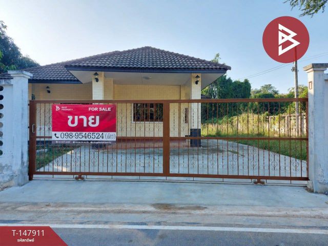 ขายบ้านเดี่ยว เนื้อที่ 1 งาน 93 ตร.วา บ้านไผ่ ขอนแก่น
