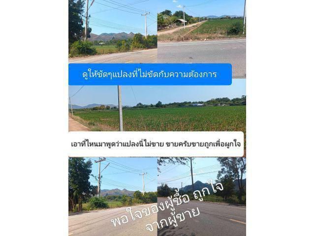 ปล่อยของ อยากให้เห็นจุดเด่นที่เป็นจุดขาย มีคุณค่าคุณประโยชน์อย่างมหาศาล พื้นที่อยู่ในย่าน อ.เมือง มาตรงนี้ถูกต้องถูกใจ