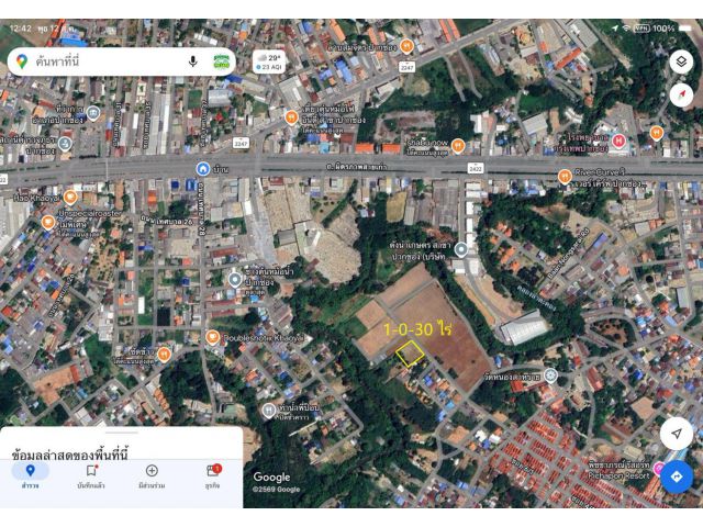 ขายที่ดิน 1 ไร่ ห่างโรงพยาบาลกรุงเทพ 1 ก.ม.หลังวัดหนองสาหร่าย ที่โฉนดพร้อมโอน ขายถูกไร่ละ 5 ล้าน