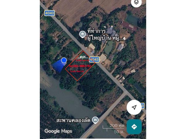 ขายที่ดิน 2 ไร่ ทำเลดีมาก