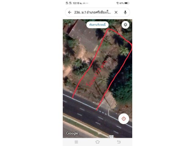 ขาย