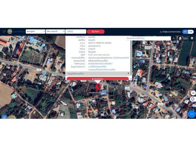 เจ้าของขายเอง! ที่ดิน 110 ตรว. ติดถนนทางหลวงชนบท คุยม่วง บางระกำ พิษณุโลก