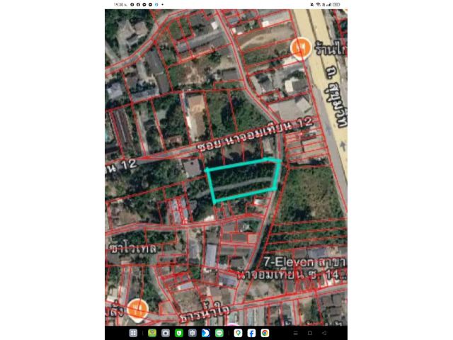 ที่ดินพัทยา2ไร่ ใกล้ทะเล