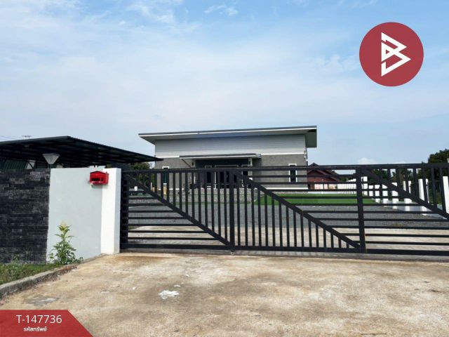 ขายบ้านเดี่ยวชั้นเดียว เนื้อที่ 2 งาน 77 ตร.วา มะขาม จันทบุรี