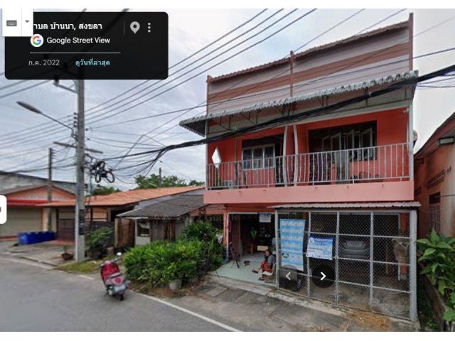 ขายบ้านหลังตลาดสดจะนะ(เจ้าของขายเอง)