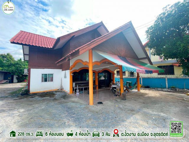 ที่ดินพร้อมสิ่งปลูกสร้าง ร้านค้า โกดัง ทำธุรกิจต่างๆได้ทันที ทำเลดี ในตัวเมืองอุตรดิตถ์