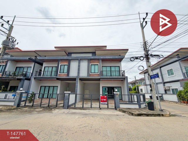 ขายทาวน์เฮ้าส์ หมู่บ้านพาสิริ ธารา 5 (Pasiri Tara 5) สระบุรี