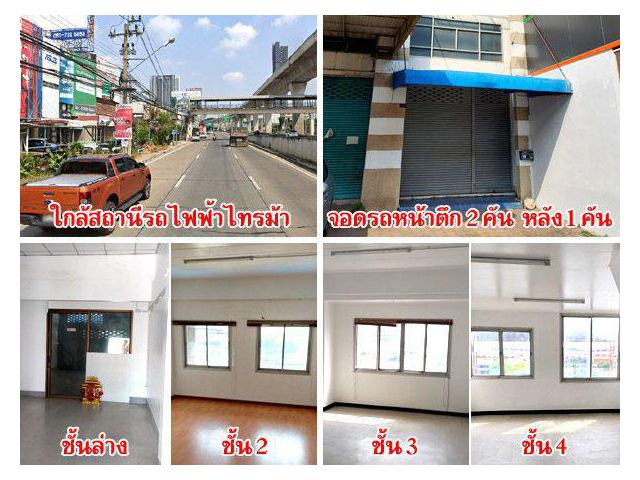 ให้เช่า อาคารพาณิชย์ทำเลดี ติดถนนรัตนาธิเบศร์ ใกล้ MRT ไทรม้า เดินทางสะดวก