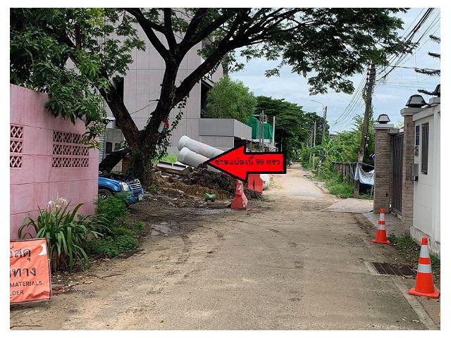 ขายที่ดิน ลาดพร้าว 71 ซ.นาคนิวาส 37 ขนาด 99 ตารางวา เหมาะสร้างบ้านพักอาศัย
