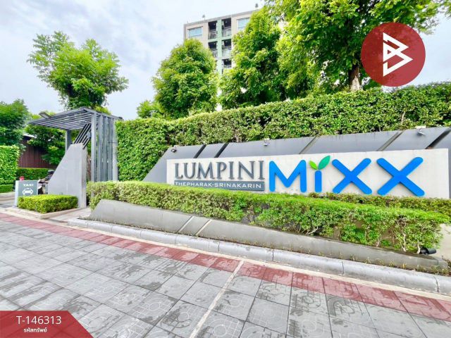 ขายคอนโด ลุมพินี มิกซ์ เทพารักษ์-ศรีนครินทร์ (Lumpini Mixx Thepharak-Srinakarin) สมุทรปราการ