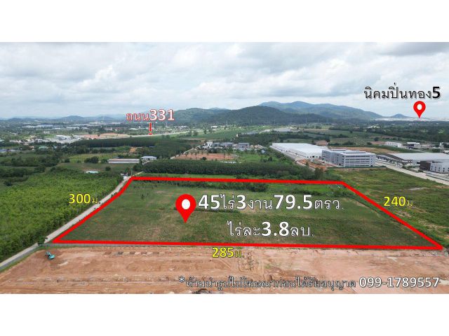 ขายที่ดิน ต.เขาคันทรง 45ไร่3งาน95ตรว.