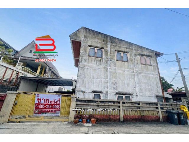 ที่ดินพร้อมบ้าน เนื้อที่ 100 ตร.ว. หมู่บ้านซีเมนต์ไทย (ซ.19) (ซอยรัชดาภิเษก 52) แขวงลาดยาว เขตจตุจักร
