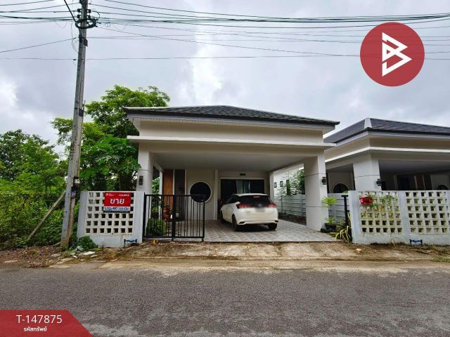 ขายบ้านเดี่ยว หมู่บ้านเติมทรัพย์ ท่าช้าง จันทบุรี
