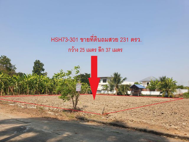 ขายที่ดินถมสวย 231 ตรว.ซ.มณฑล 5 ม.กฤษดานคร 26 ถ.บรมราชชนนี/ถ.เพชรเกษม นครชัยศรี นครปฐม
