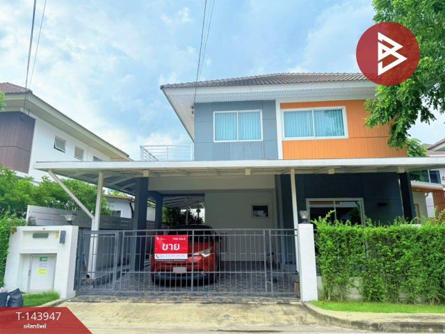 ขายบ้านเดี่ยว หมู่บ้านเพอร์เฟค พาร์ค สุวรรณภูมิ เฟส 4 (Perfect Park) กรุงเทพมหานคร