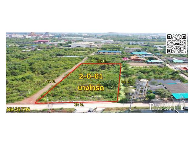 ขายที่สวยสีม่วง 2 ไร่เศษ ใกล้พระราม 2 ถนน 2 ด้าน ในราคาที่ดีที่สุด เพียงไร่ละ 3 ล้าน - KK4679S