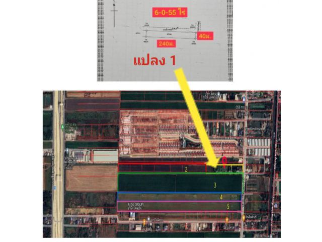 ขายที่ดิน 6 ไร่ คลอง 5 สำหรับทำโครงการบ้านจัดสรร,โกดัง,จัดสรรที่ดินแบ่งขาย