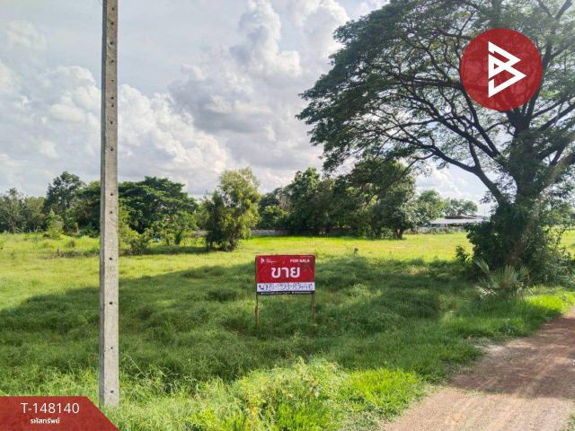 ขายที่ดิน เนื้อที่ 2 งาน 56 ตร.วา วารินชำราบ อุบลราชธานี ทำเลดีฯ