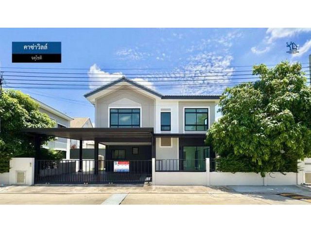 LM26-0097 ขายบ้านเดี่ยว 2 ชั้น คาซ่าวิลล์ จตุโชติ พื้นที่ 52 ตรว บ้านมือ 1 พร้อมเข้าอยู่ ต่อเติมให้ครบแล้ว