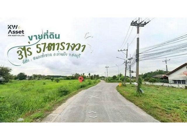 ขายที่ดิน 3 ไร่ 57 ตารางวา ต.หนองซ้ำซาก อ.บ้านบึง จ.ชลบุรี