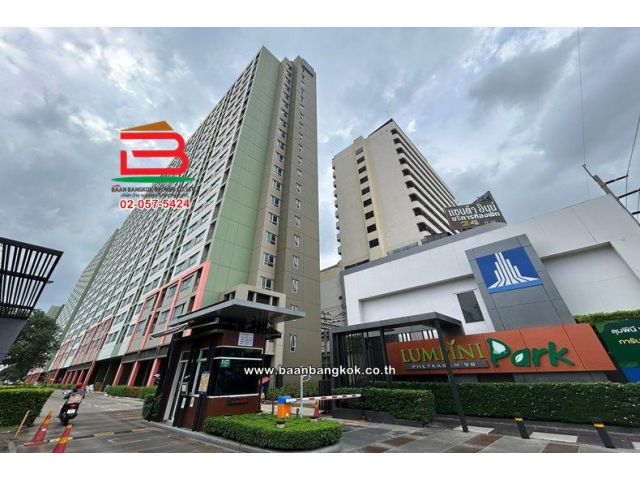 คอนโดมิเนียม เนื้อที่ 26 ตร.ม. โครงการ ลุมพินี พาร์ค เพชรเกษม 98 ถนนเพชรเกษม แขวงบางแคเหนือ เขตบางแค