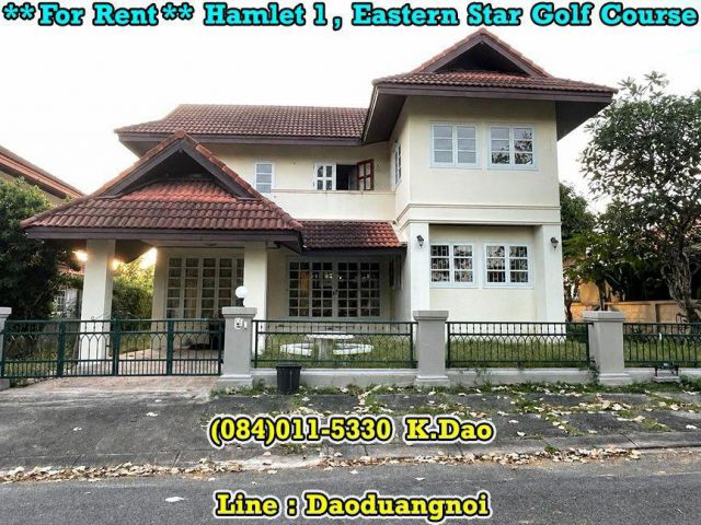 Hamlet 1 @Eastern Star Golf Course *** House for Rent ***