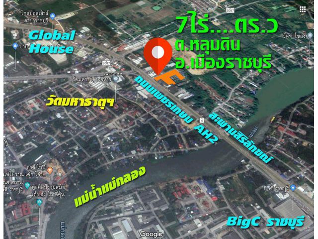 ที่ดิน อ.เมืองราชบุรี ติดถนนเพชรเกษม ทำเลทอง เนื้อที่ 7ไร่ 206.5ตารางวา ถมแล้วทั้งแปลง แบ่งขายได้ตามเงื่อนไข