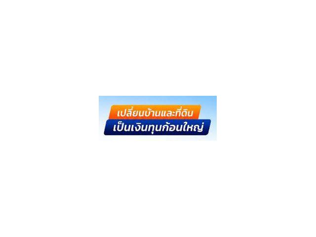 หมุนเงินไม่ทัน ธุรกิจขาดสภาพคล่อง? ทางออกคนร้อนเงินอยู่ตรงนี้! "ปรึกษาฟรี" หรือ "ประเมินราคาฟรี"