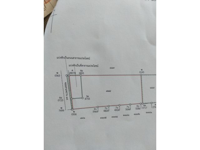 ขายที่ดินสามพราน