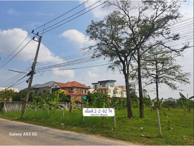 ขายที่ดินเนื้อที่ 2ไร่2งาน92ตรว.ที่ดินหน้ากว้าง38เมตร  ติดถนนซอยแยกเกษตรสิน ต.ลำพยา
