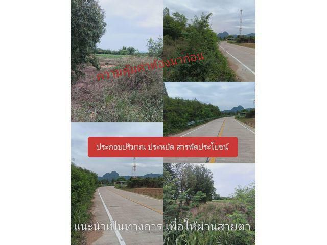 พื้นที่สวยพร้อมสรรพจะมีใครบังคับก็หาไม่ เกินสวยด้วยพื้นที่เองโดยที่ไม่เกรงใจใคร ทำเลหรูคู่ควรกับราคา ด้วยราคาที่น่าคบหา