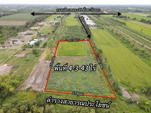 ที่ดินเชิงเกษตร คลอง 11 หนองเสือ ทำบ้านสวน ซื้อเก็บเก็งกำไร