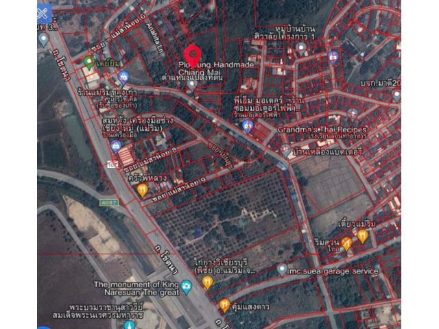 ที่ดินเปล่าแบ่งขายราคาถูก