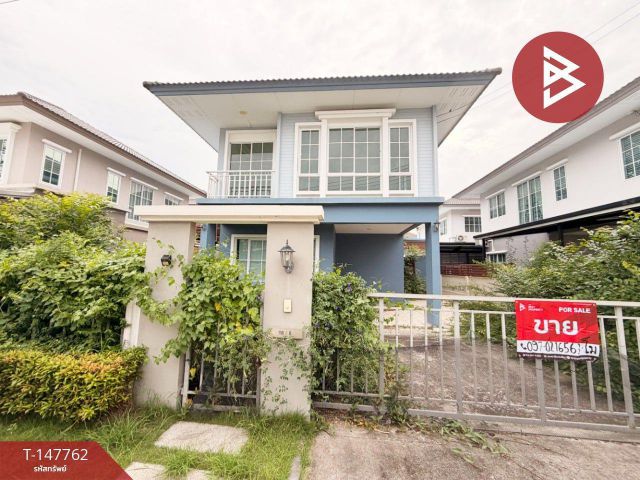 ขายบ้านเดี่ยว เนื้อที่ 50 ตร.วา หมู่บ้านเสนาวิลเลจ บางปะกง-บ้านโพธิ์ ฉะเชิงเทรา