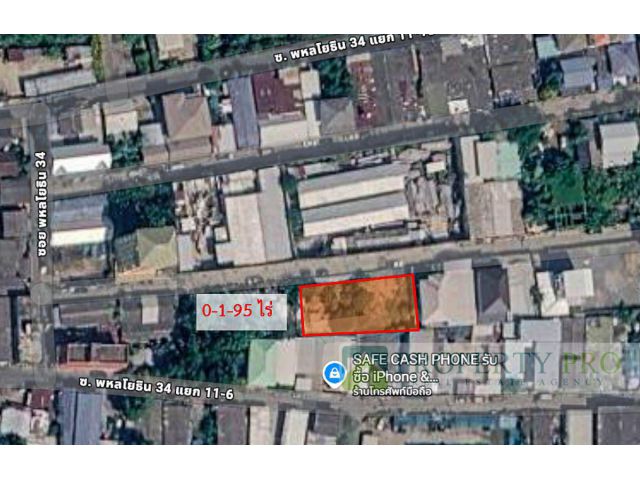 ขาย ที่ดิน พหลโยธิน 34 ขนาด 1 งาน 95 ตรว ใกล้ BTS เสนานิคม มหาวิทยาลัยเกษตรศาสตร์ เกษตรนวมินทร์ ลาดปลาเค้า ลาดพร้าว