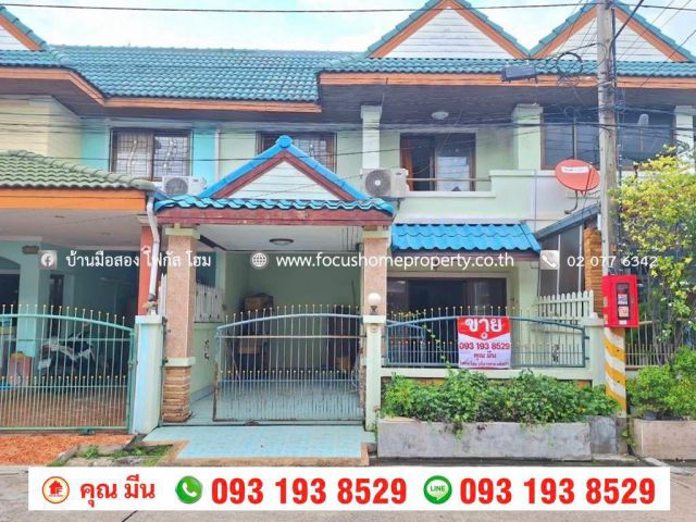 ขาย ทาวน์เฮ้าส์ หมู่บ้าน หงส์ประยูร 3 บางบัวทอง