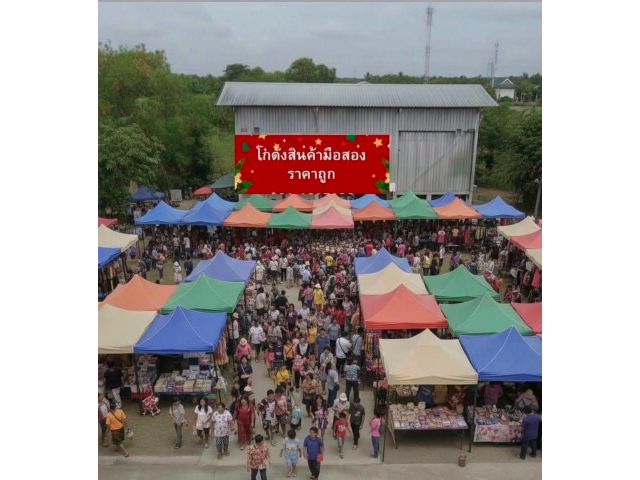 ขายที่ดินพร้อมโกดัง 200 ตรว. ทำเลคนพลุกพล่าน เหมาะค้าขาย–ลงทุน ซ.นารถมนตเสวี ต.เสม็ด ชลบุรี