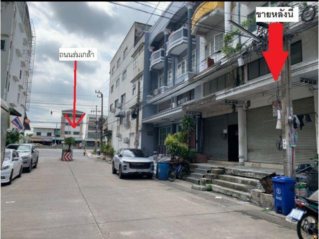 ขายอาคารพาณิชย์ ซ.ร่มเกล้า 16 ขนาด 16 ตร.วา (3.5 ชั้น)เหมาะพักอาศัย ทำร้านค้า ร้านอาหาร