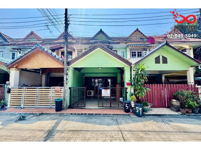 ขายทาวน์เฮ้าส์ หมู่บ้านเมืองประชา ต่อเติมแล้ว 2ชั้น 20ตรว. หทัยราษฎร์ 37 คลองสามวา