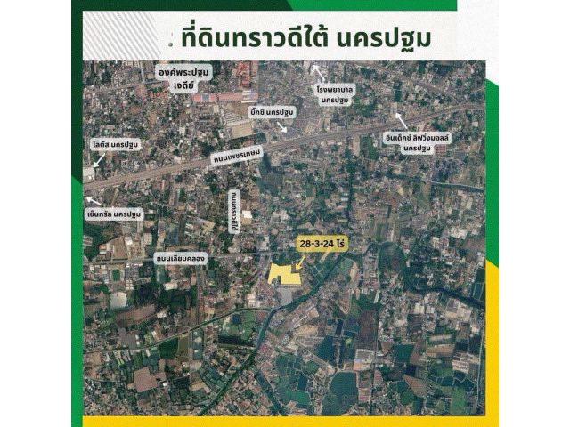 ขายที่ดิน ทำเลดี ติดถนนทราวดีใต้ จ.นครปฐม