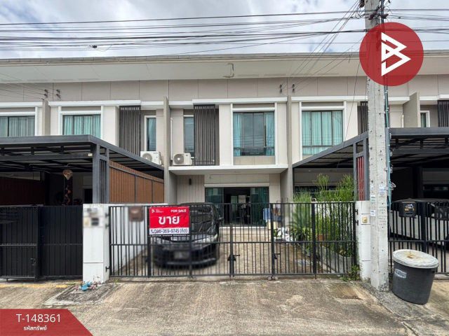 ขายทาวน์เฮ้าส์ หมู่บ้านพฤกษาวิลล์ 76 บางนา-วงแหวน สมุทรปราการ