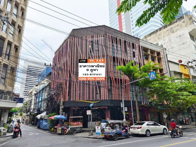 ขายอาคารพาณิชย์ 9 คูหา 3 ชั้น บนทำเลทอง ซอยทานตะวัน ติดถนนสุรวงศ์